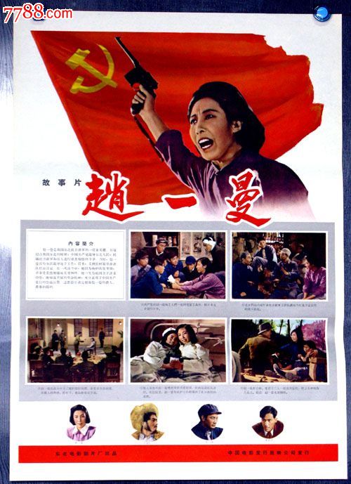 华盛顿与李伊大学文凭毕业证成绩认证